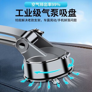 2024新款车载手机支架吸盘式中控台可伸缩导航支架放手机夹紧折叠