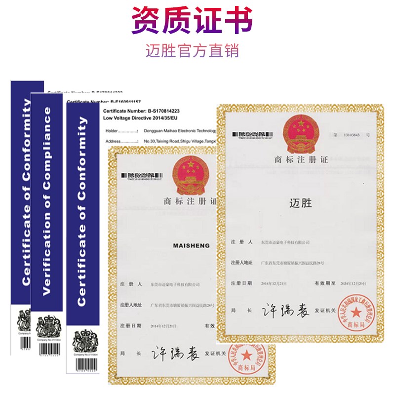 迈胜30V5A直流稳压电源大功率恒压恒流电镀电解充电维修电源