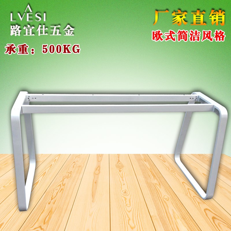 弯管梯形架 办公桌脚 电脑桌架 办公家具支架 办公台架五金配件