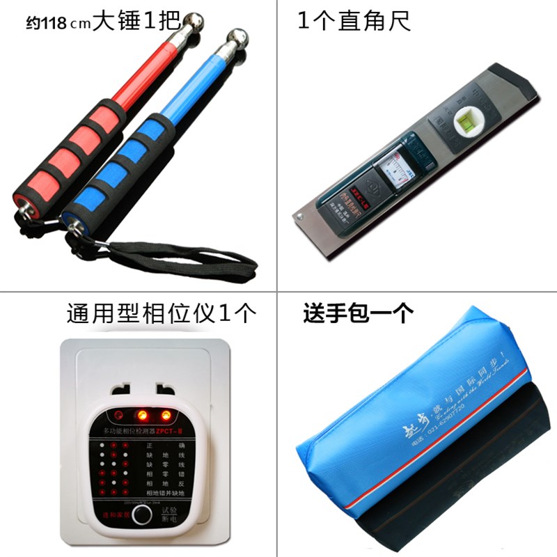 不锈钢伸缩空鼓锤阴阳角尺检验锤验电插座验房杆塞尺自助验房工具