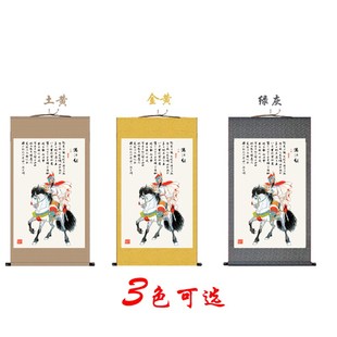 岳飞画像精忠报国人物画丝绸画 客厅办公室装饰画 爱国满江红挂画