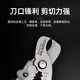 剥线钳电工专用拨线钳多功能工具电线剪刀分线接线钳子剥皮神器