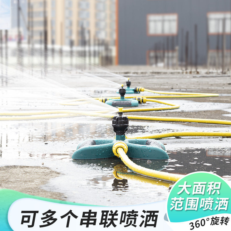水泥浇筑加湿混凝土养护旋转伸缩喷头建筑洒水屋顶喷水降温浇水,鲜花速递/花卉仿真/绿植园艺,自动灌溉设备,淘宝优惠券,粉丝福利购,淘宝优惠卷