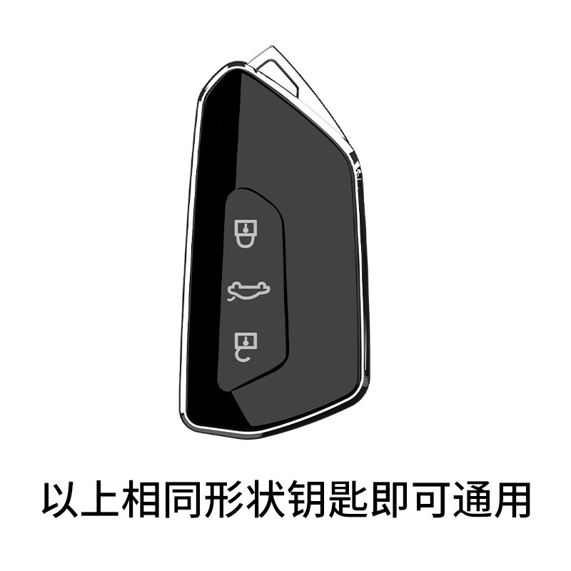 2024款大众途昂专用钥匙套男女380豪华版高档保护全包汽车扣壳