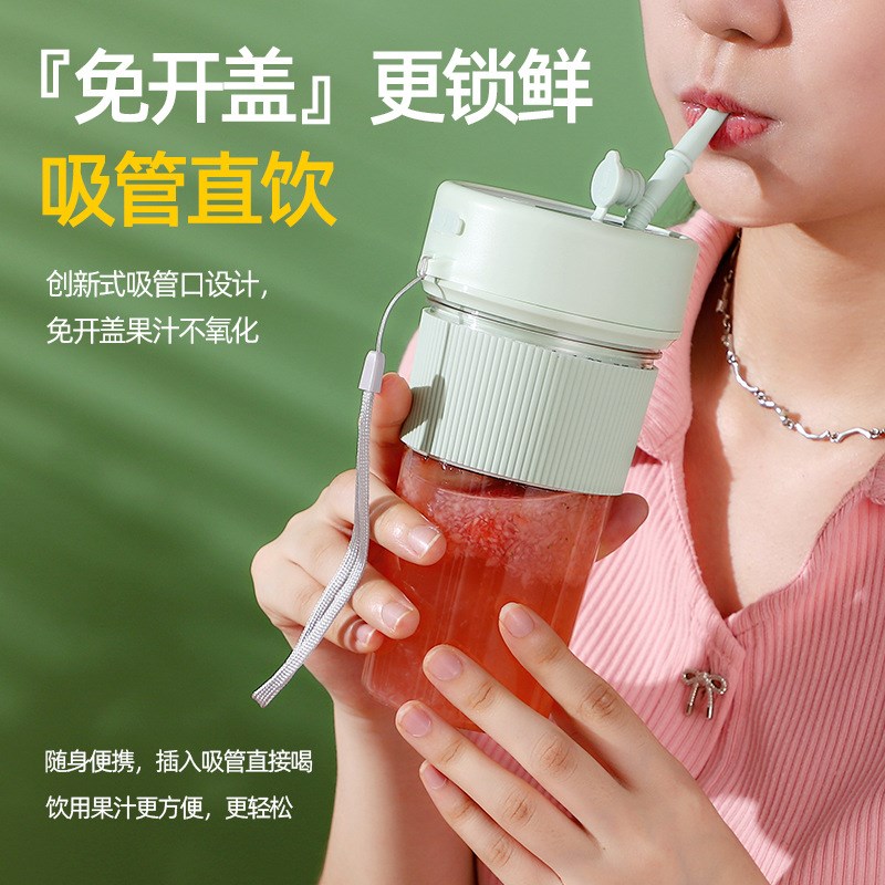 榨汁杯小型便携式电动家用榨汁机无线充电新款多功能迷你水果汁机