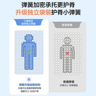 压缩卷包小弹簧记忆棉席梦思盒子可全拆洗乳胶20cm厚床垫软垫家用
