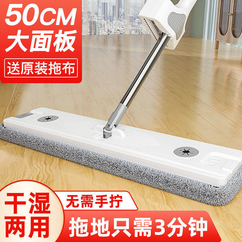免手洗平板拖把家用自动2021新款免洗拖布一拖懒人拖木地板神器净,家庭/个人清洁工具,静电除尘拖把,淘宝优惠券,粉丝福利购,淘宝优惠卷