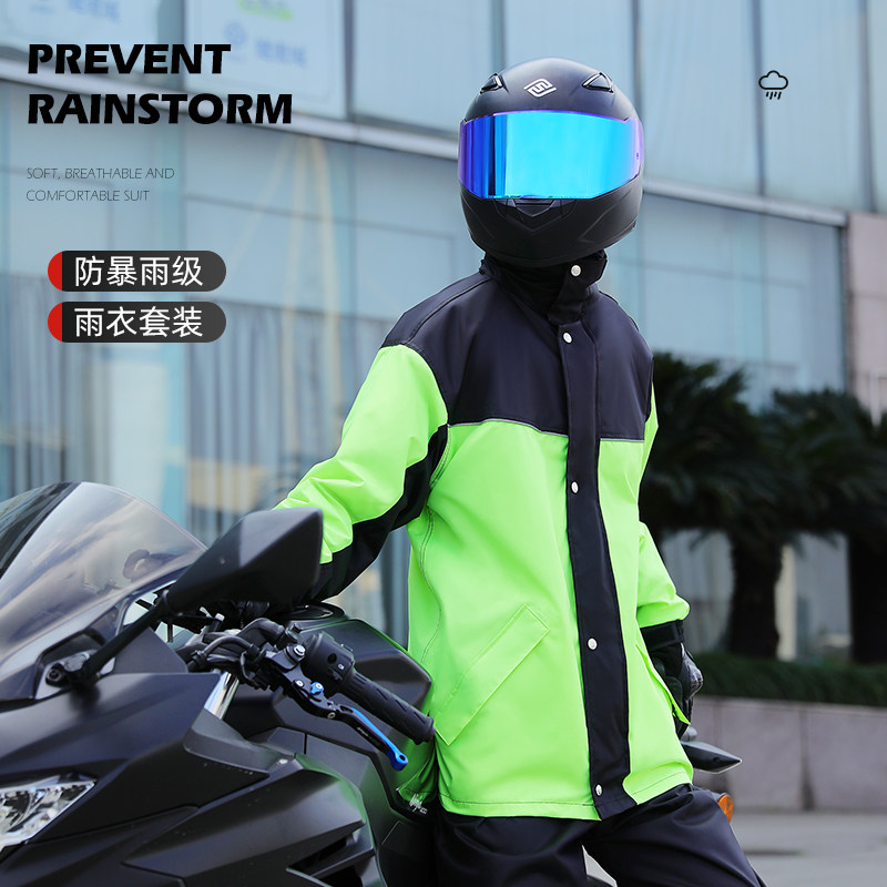 摩托车专用雨衣雨裤套装男款女电动车骑行长款全身外卖骑手防雨服
