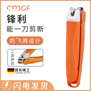 儿童指甲剪可爱女士专用单个指甲刀高档套装防飞溅大号便携指甲钳