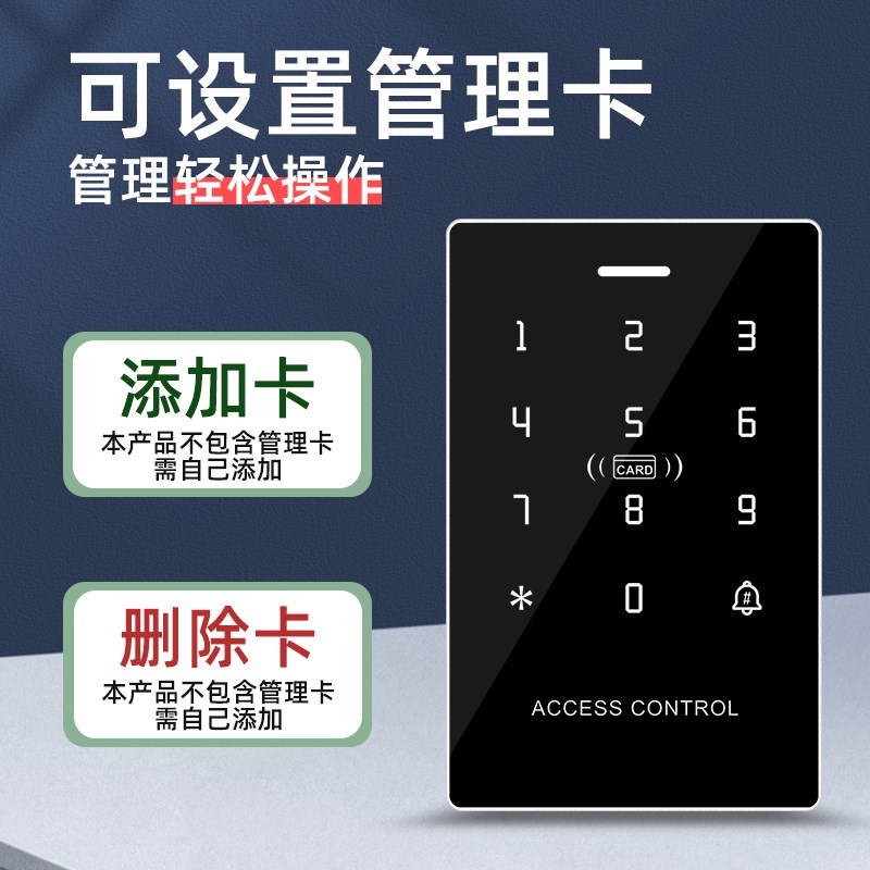 刷卡密码门禁机套装ID/IC双频防水门禁一体机K31触摸门禁系统