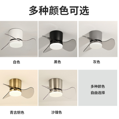 小尺寸过道阳台吸顶风扇灯卧室22寸餐厅变频带灯风扇儿童房吊扇灯
