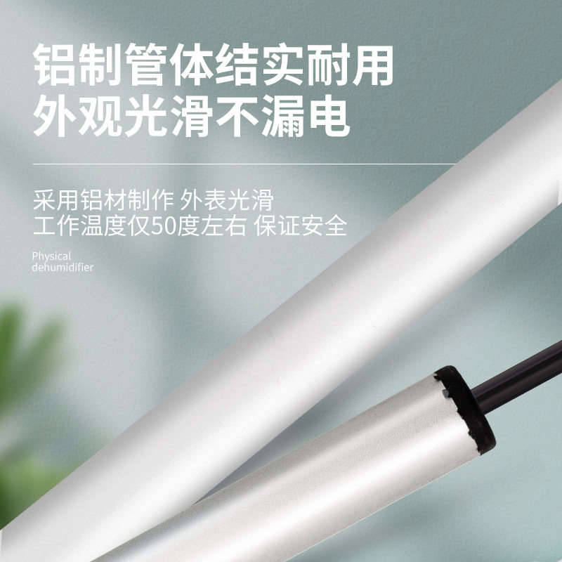 丰日珠江钢琴防潮管除湿神器电加热三角立式钢专用除湿器加热管图片