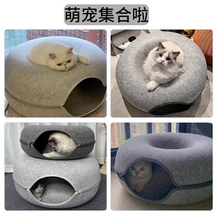 甜甜圈隧道猫窝四季通用猫咪别墅兔子钻洞网红猫屋轮胎超级大猫窝
