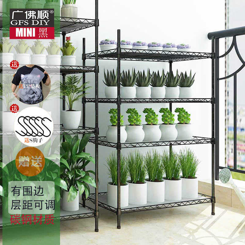 阳台庭院台绿植多肉盆栽花架简约花盆架客厅室内可承重免安装4层