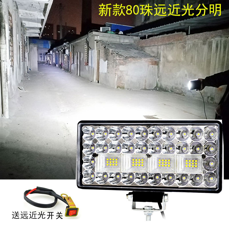 汽车led射灯电动车灯防水超亮摩托车外置大灯12v48v强光三轮车灯