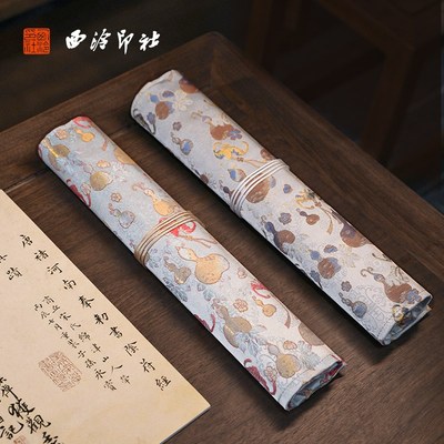 【西泠印社】禄锦笔帘毛笔专用收纳袋包边布艺竹制书法笔袋笔卷学