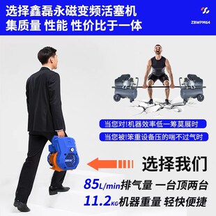 鑫磊无刷永磁变频无油活塞式空压机气泵小型220V空压机