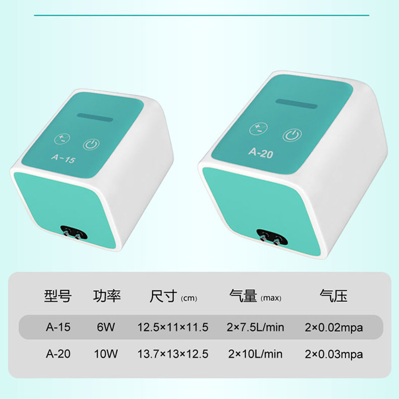 松宝超静音增氧泵鱼缸养鱼打氧机小型家用氧气泵大功率节能充氧泵