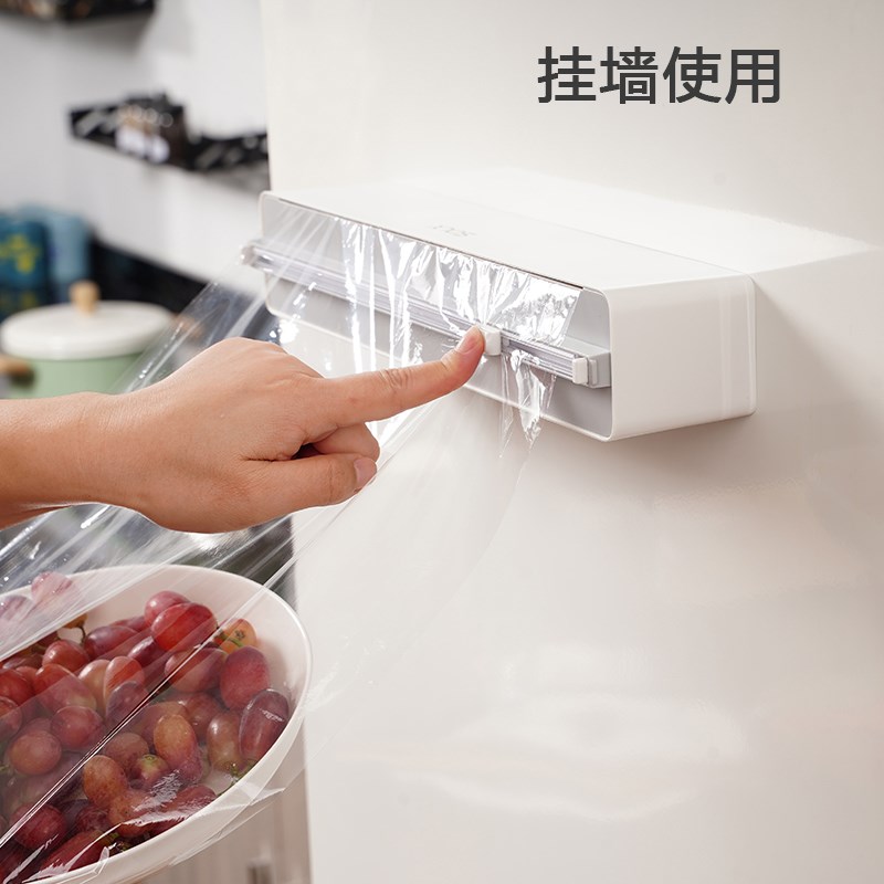 壁挂粘贴式挂墙保鲜膜切割器PE膜大容量可磁吸收纳盒厨房神器新品