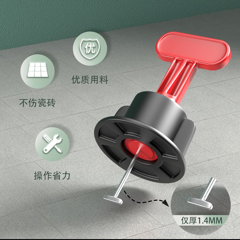 瓷砖找平器固定瓷砖神器铺地砖壁砖调整调平贴瓷砖卡子定位十字架
