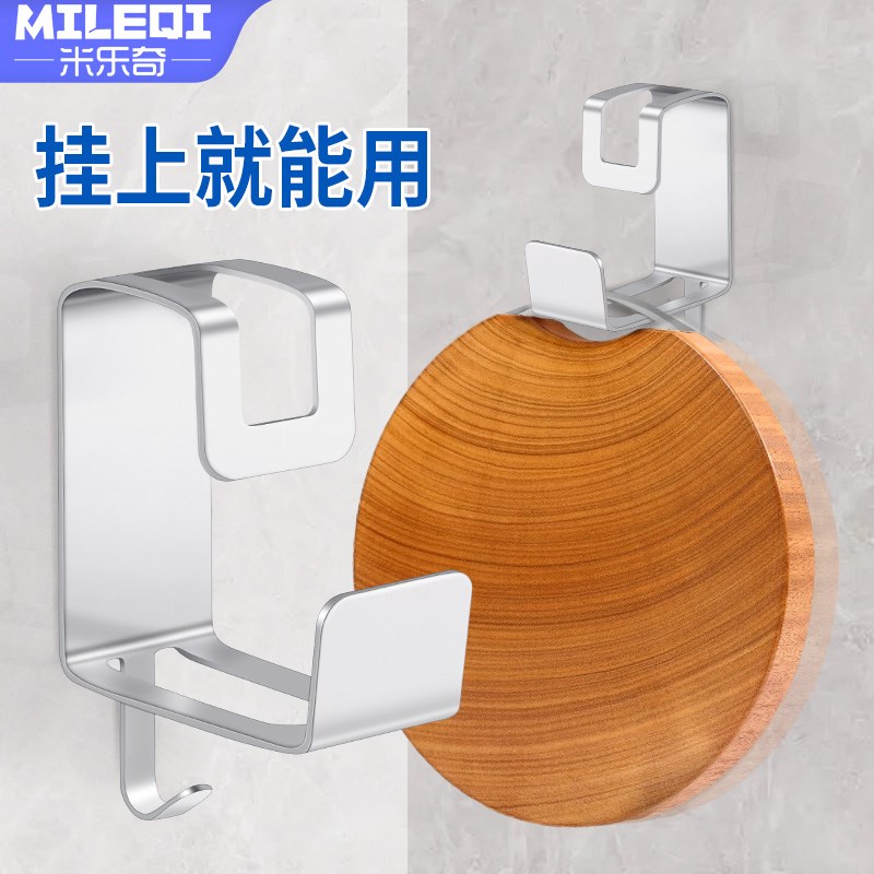 婴儿洗澡盆脸盆通用挂钩加厚不锈钢免打孔厨房壁挂锅盖晾衣架收纳