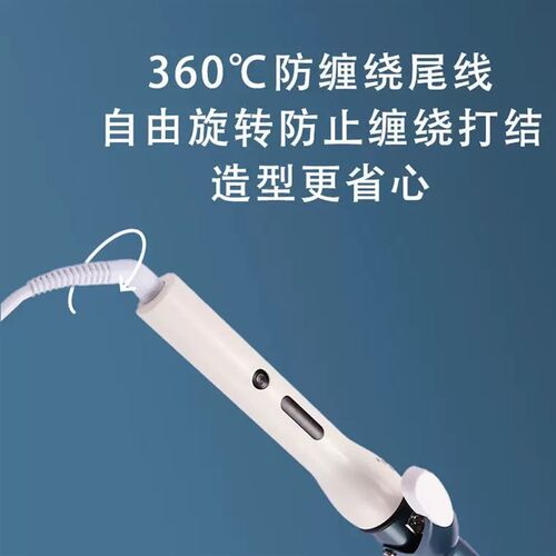 恒温陶瓷电卷发棒大卷发神器旋转烫发器卷直两用烫发棒学生宿舍用