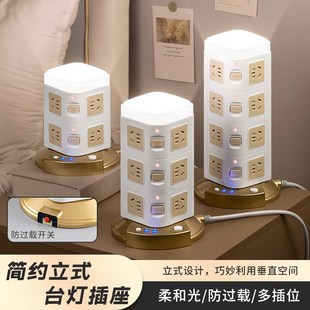 立式魔方塔形插座USB办公面板多功能插排多孔排插家用带线插线板