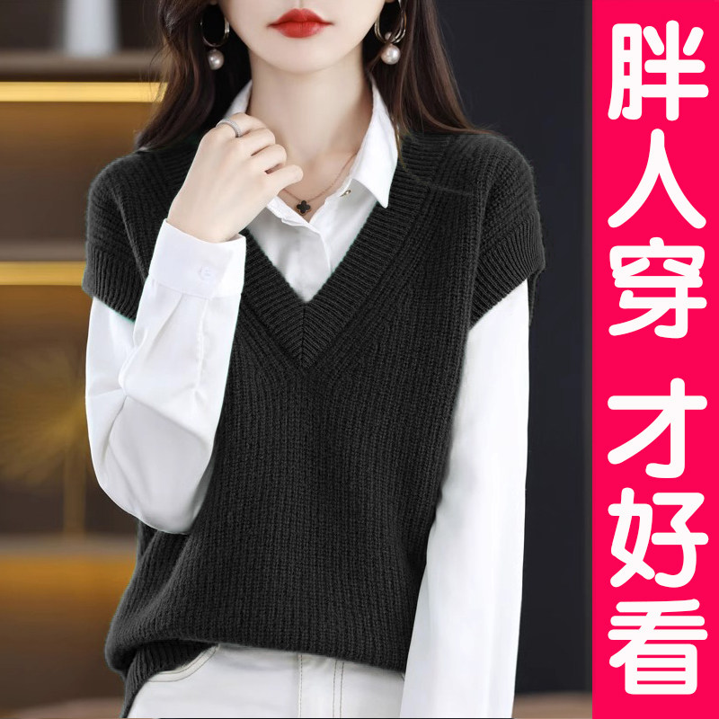 大码针织马甲背心女胖妹妹外穿V领无袖毛衣黑色宽松上衣胖mm秋冬