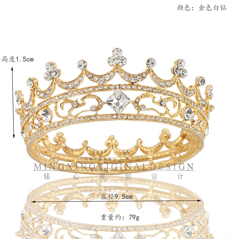 六一儿童节小王子走秀表演皇冠男孩个性王冠可爱公主精美礼发箍女