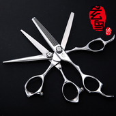 发型理发师发廊 玄鸟专业剪平牙剪打薄剪 理发剪刀套装 美发剪刀