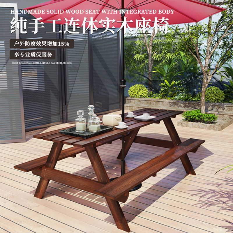 户外防腐木桌椅组合室外花园庭院露天防水防晒阳台露台实木休闲桌