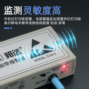 邦远BY518防静电手环手腕带报警器在线测试仪 高灵敏度免调试安装