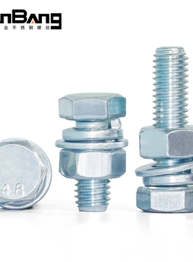 4.8级镀锌外六角螺栓螺丝螺母盒套装大全加长6M8M10M12M14M16MM20