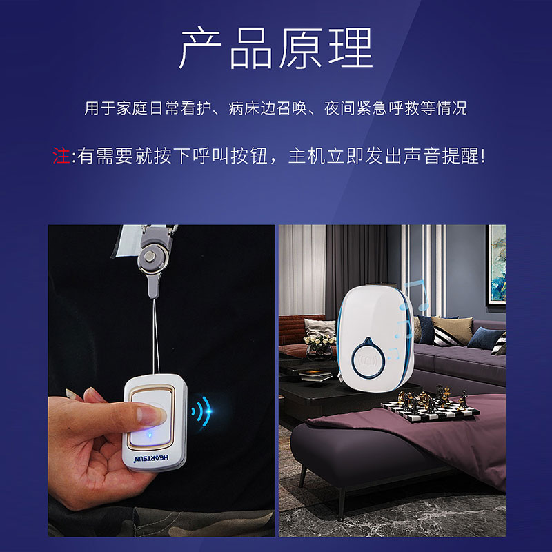 老人呼叫器无线家用充电电池远距离病人紧急报警器一键呼救按铃