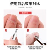 死皮剪美甲店专用手指甲倒刺剪刀钳剪修脚趾美甲师去死皮修甲工具