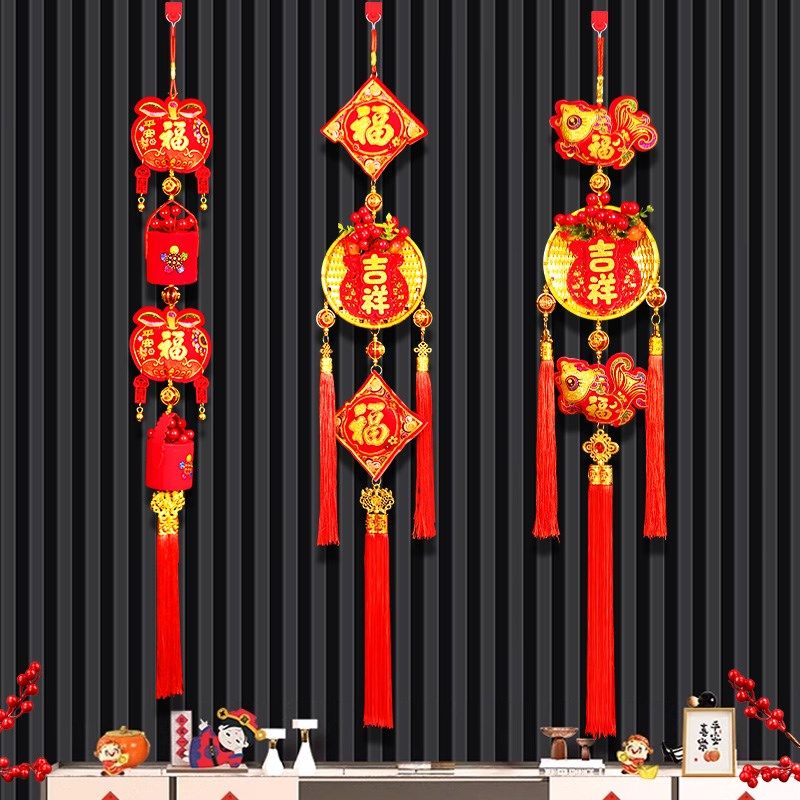 新年装饰挂件吉祥簸箕福字鲤鱼客厅新房乔迁布置蛇年春节喜庆用品,节庆用品/礼品,挂饰/生肖挂饰,淘宝优惠券,粉丝福利购,淘宝优惠卷