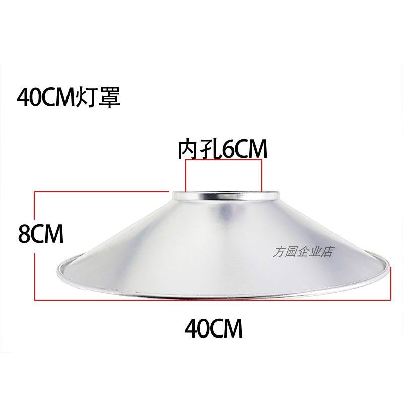 包邮灯罩铝罩 外壳圆形路灯罩聚光工业工厂单独led不锈钢反光罩