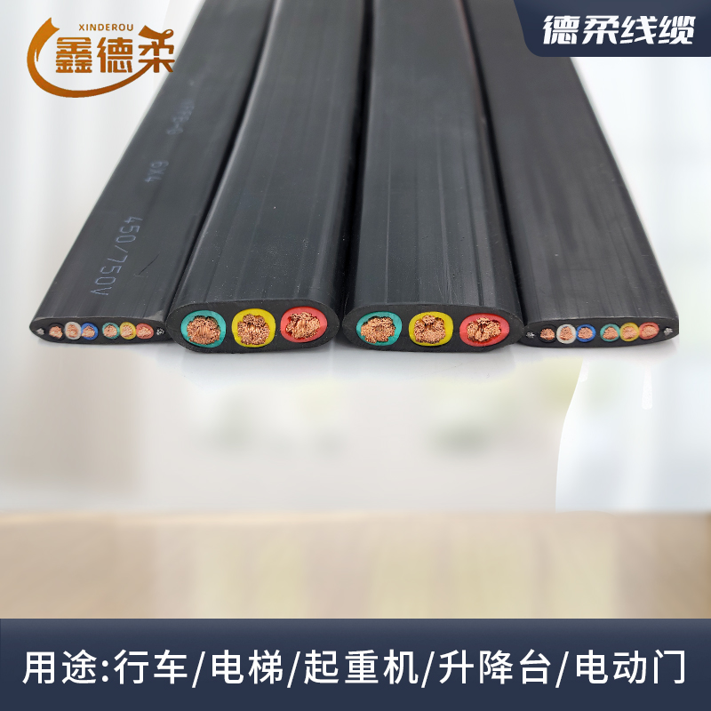 国标铜芯行车龙门吊电梯随行扁电缆线3芯2.5平方/6/10/16/25/35