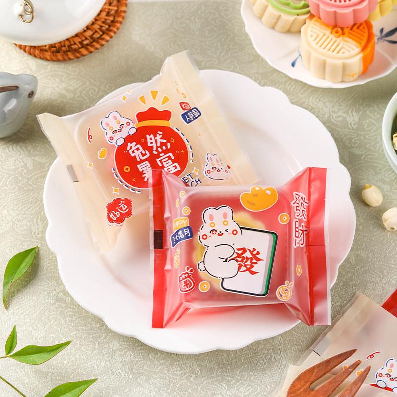 月饼包装袋新款绿豆糕单独自封带内托50g75克100手工冰皮流心机封