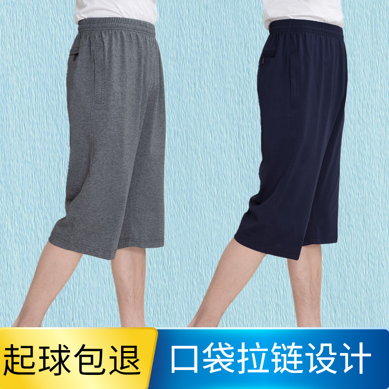 7分裤男夏季宽松爸爸七分短裤中年外穿高腰中裤中老年纯棉休闲裤