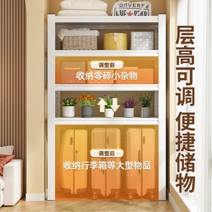 下空式行李箱置物架家用收纳架阳台洗衣机架子靠墙储物厨房高脚架