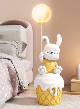 可爱奶油兔子摆件客厅卧室床头大型落地装饰品儿童房女孩乔迁礼物