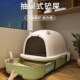 猫砂盆防臭全封闭式 超大号猫厕所猫沙盆子特大号防外溅猫屎盆除臭