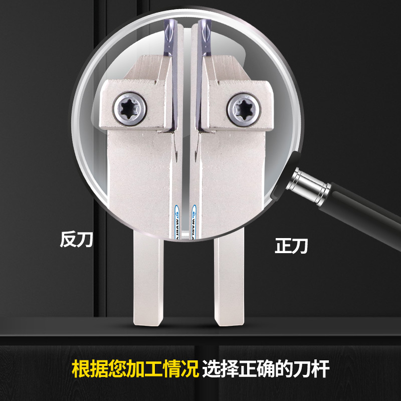 TTER1212K-2走心机小头切断切槽刀杆外圆数控切刀杆切断刀杆