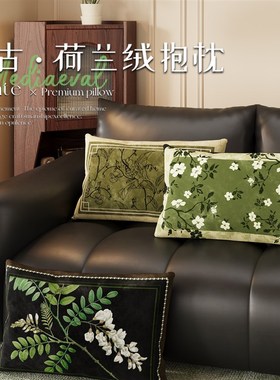 绿色沙发抱枕客厅长方形复古飘窗靠枕含枕芯中古风靠枕套靠背垫子