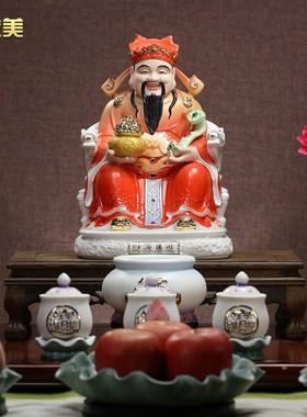 微美陶瓷8至16吋托宝财神爷摆件店铺家用请聚宝盆文财神供奉神像