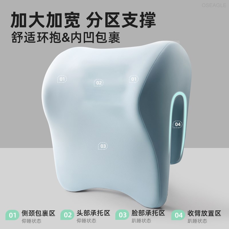 办公室夏季午睡枕工位趴睡枕成人午休枕头靠枕坐着仰睡神器趴趴枕