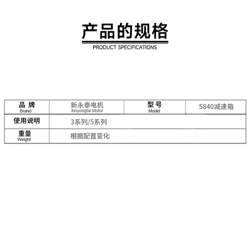 微型直流涡轮蜗杆5840电机减速箱马达减速器配件可配31系列5系列
