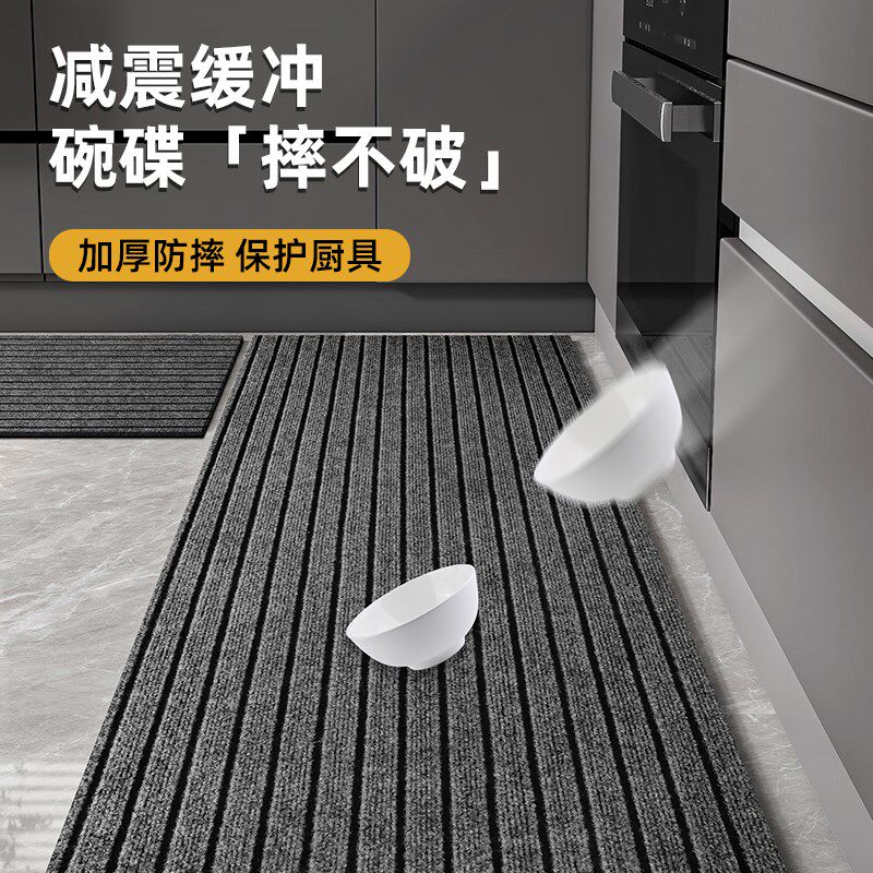 厨房专用地垫防污吸水吸油长方形脚垫子耐脏防滑门口加厚防摔脚垫,居家布艺,厨房地垫,淘宝优惠券,粉丝福利购,淘宝优惠卷