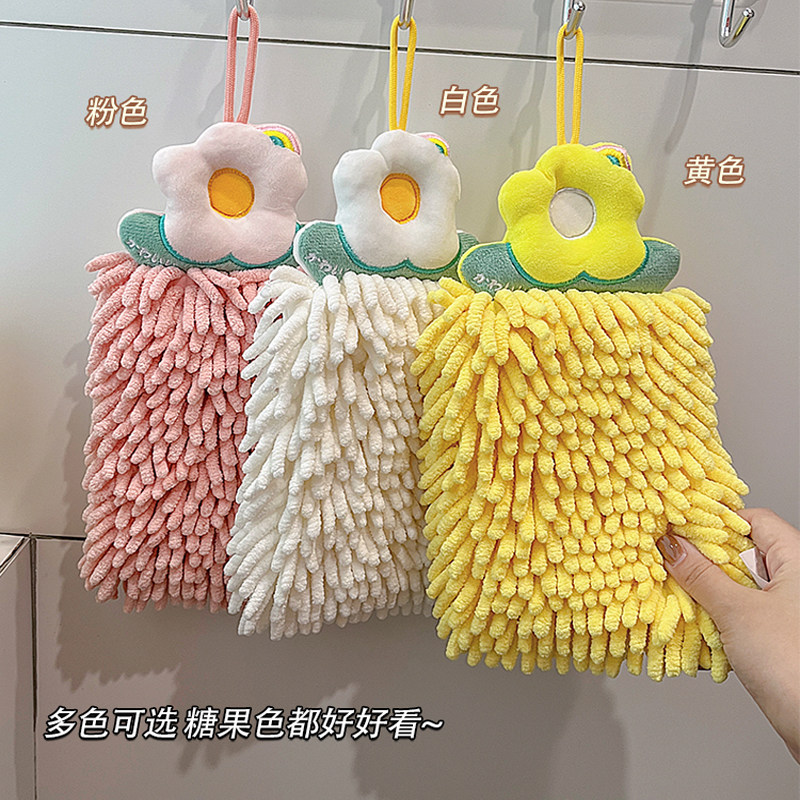 雪尼尔擦手巾壁挂式超强吸水加厚化妆室厨房毛巾洗碗布儿童搽手巾,家庭/个人清洁工具,厨房擦手巾,淘宝优惠券,粉丝福利购,淘宝优惠卷